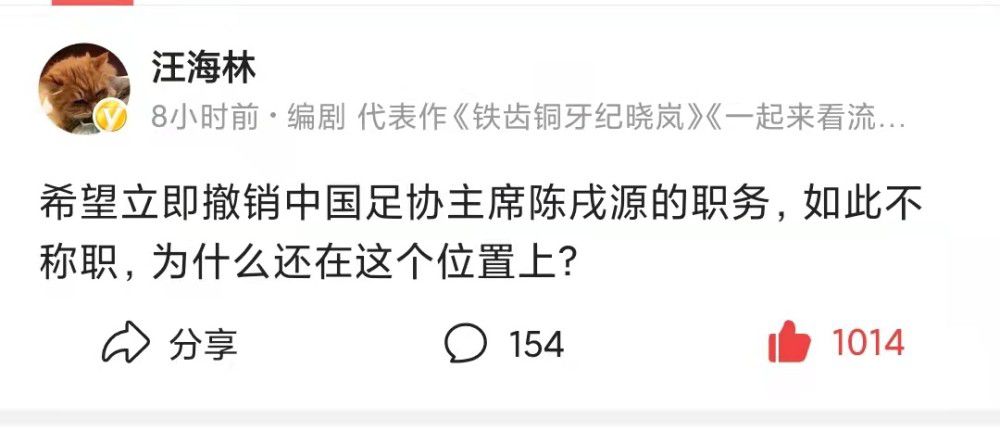 28岁的格纳布里与拜仁的合约在2026年到期，本赛季至今，格纳布里各项赛事出场11次共451分钟，打进1球。